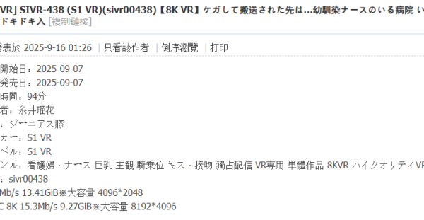 为什么4k会比8k更占空间