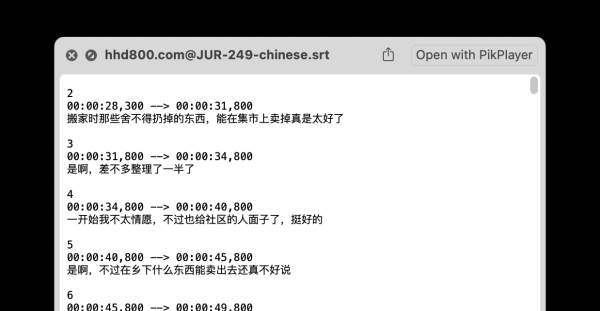 [Claude3.5 + Whisper 字幕] JUR-249 町内キャンプNTR テントの中でまわされた妻の衝撃的寝取られ映像 美ノ嶋めぐり