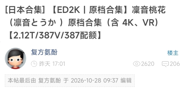 好哥哥球球了50金币