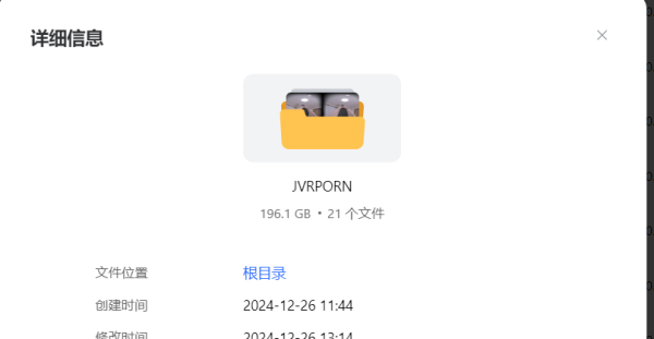 自整理上传[jvrporn21部8K VR合集]，JVR100176-JVR100200，市面上最全的合集，缺JVR100197,198,199[PIKPAK]