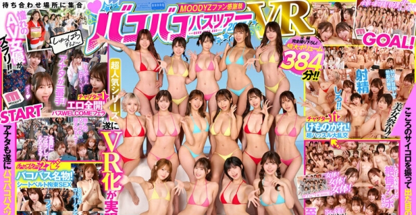 兄弟们一起探讨下8kvr画质，以mdvr388为例