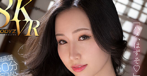 佐山爱 VR257 里面带8k片源
