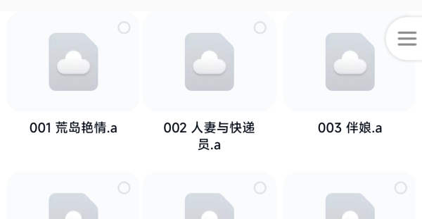 小苮儿ASNR早期自慰催眠音频,百度盘全集，可一边看VR一边听