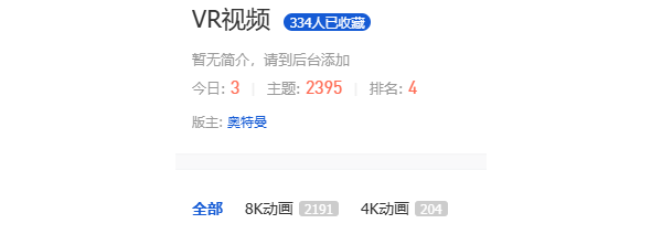 感谢您的一路相伴。江湖再见！