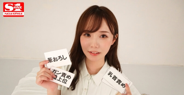 miru（坂道美琉）VR汇总，S1专属女U，被称为暗黑版李一桐，带劲！