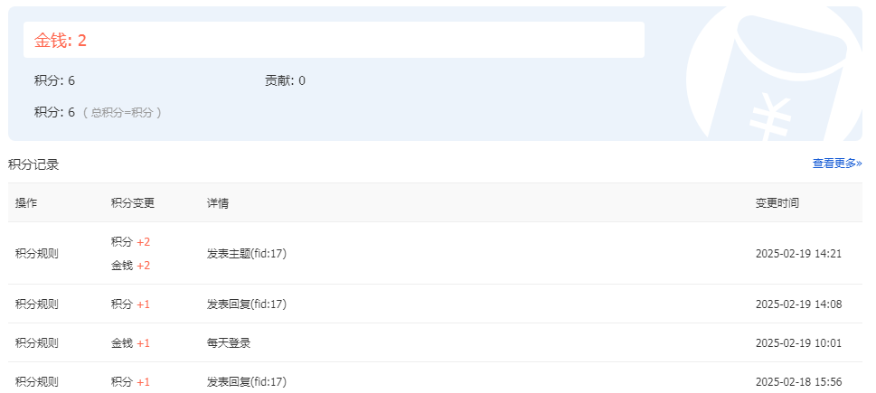 360截图20250219142355.png
