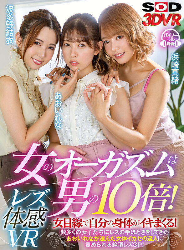 310b637d796de9625bf6ce5fb4817aa6_13dsvr01063jp-1.jpg