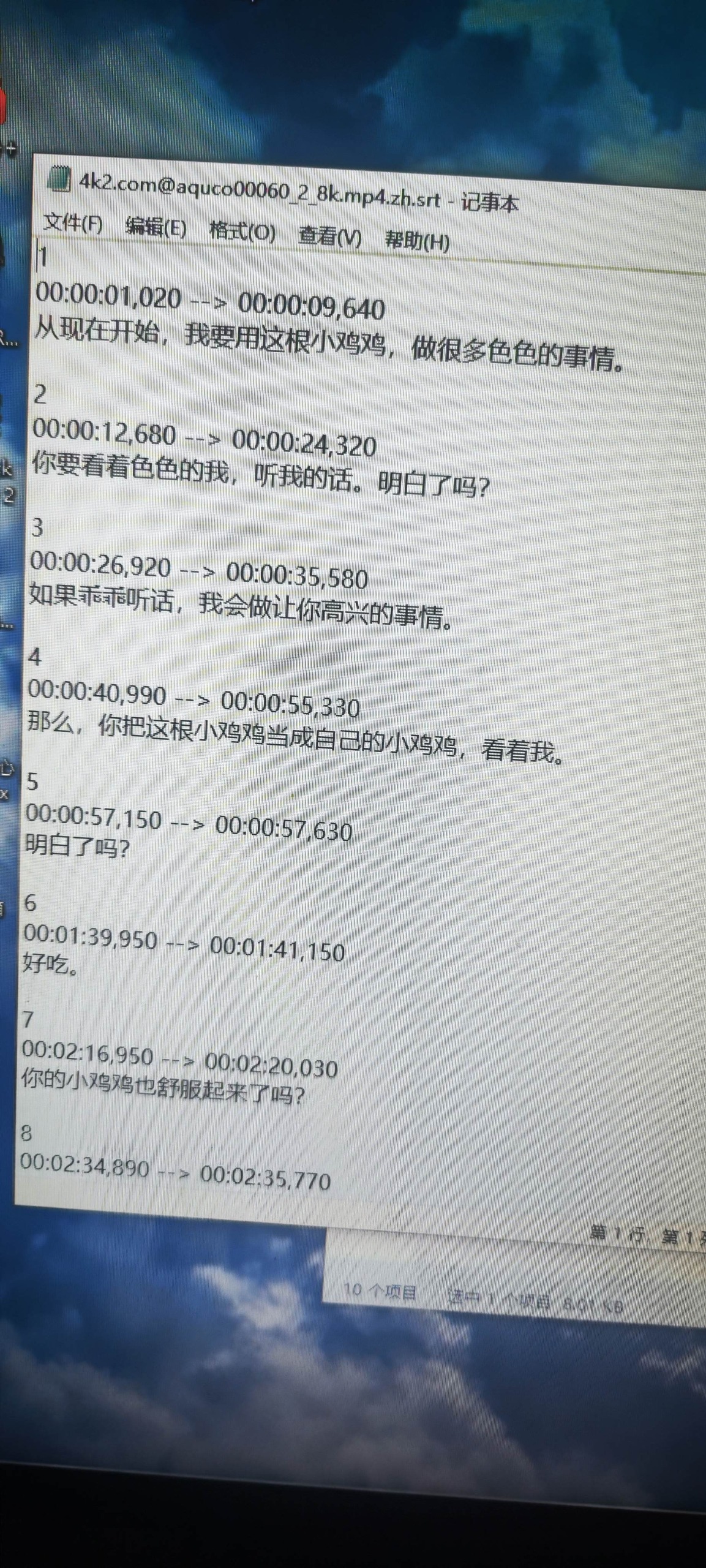 MVIMG_20250423_183806.jpg