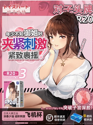 对子.jpg