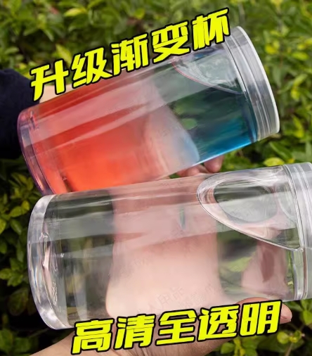 透明.jpg
