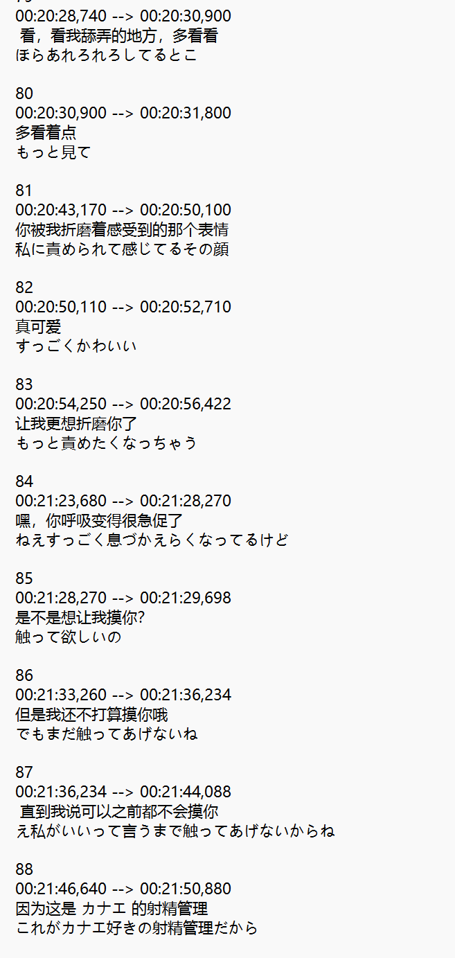 PixPin_2025-05-21_01-38-19.png
