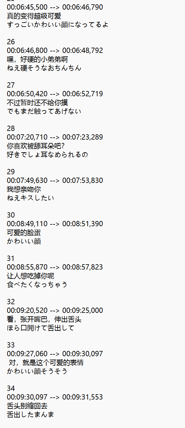 PixPin_2025-05-21_01-37-56.png