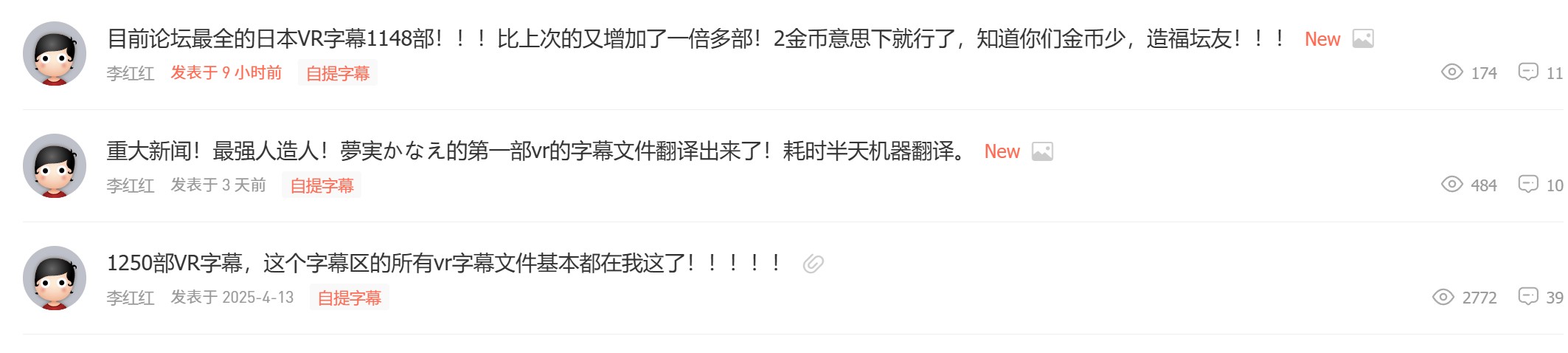 屏幕截图 2025-05-22 143410.jpg