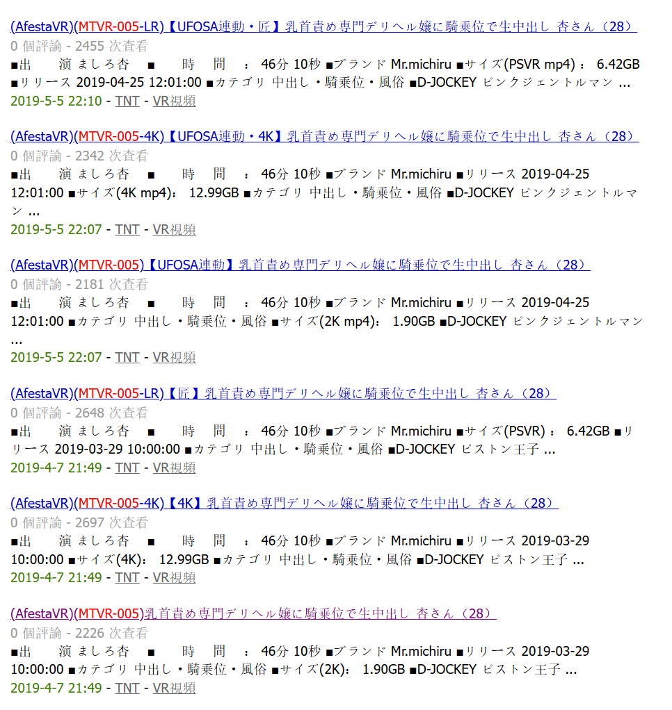 屏幕截图 2025-05-26 111230.png