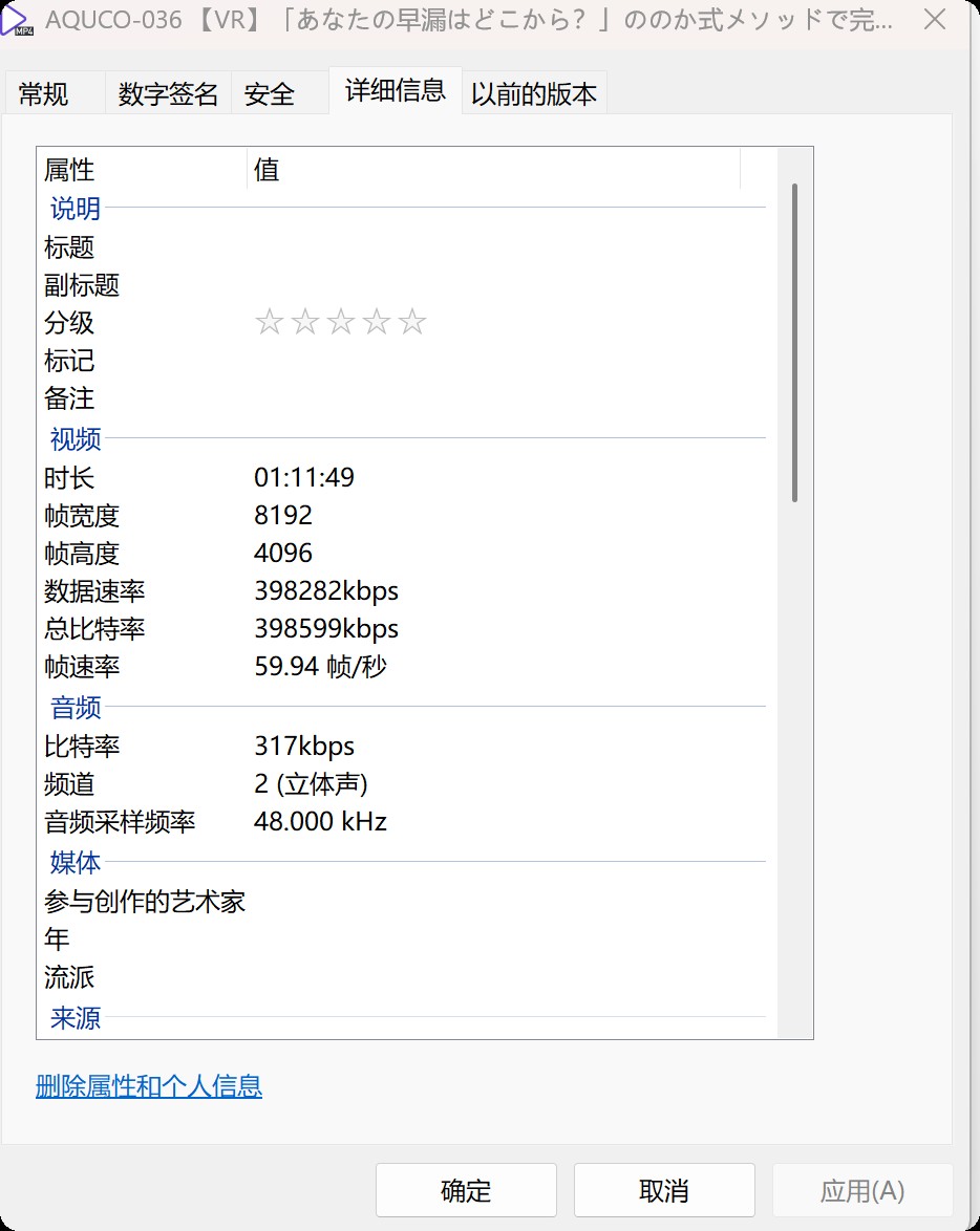 局部截取_20250601_120329.png_temp.jpg