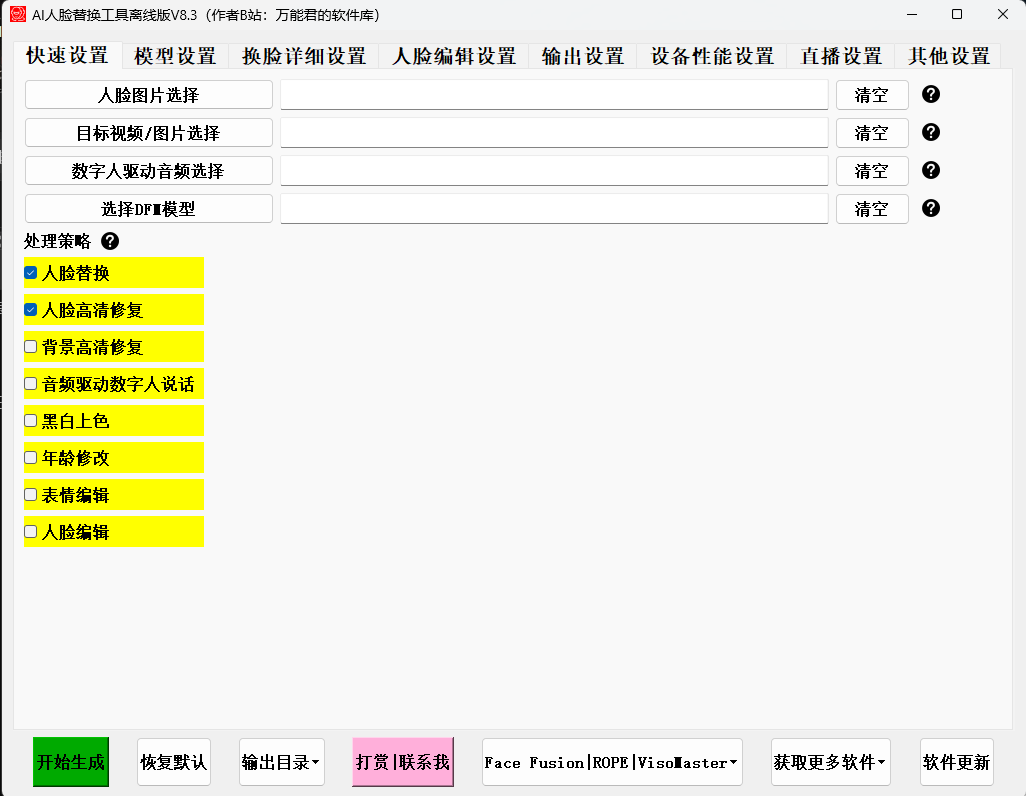 屏幕截图 2025-06-04 175256.png
