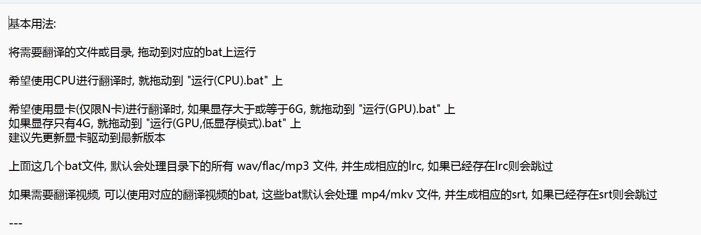 微信截图_20250604193838.png