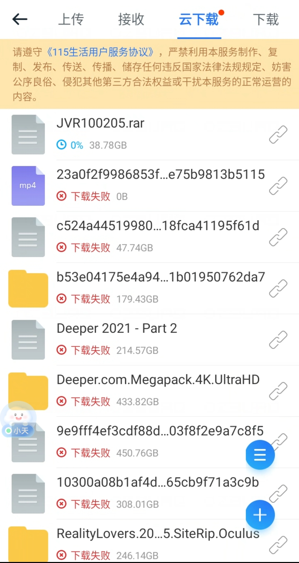 Screenshot_20250609_170616.jpg
