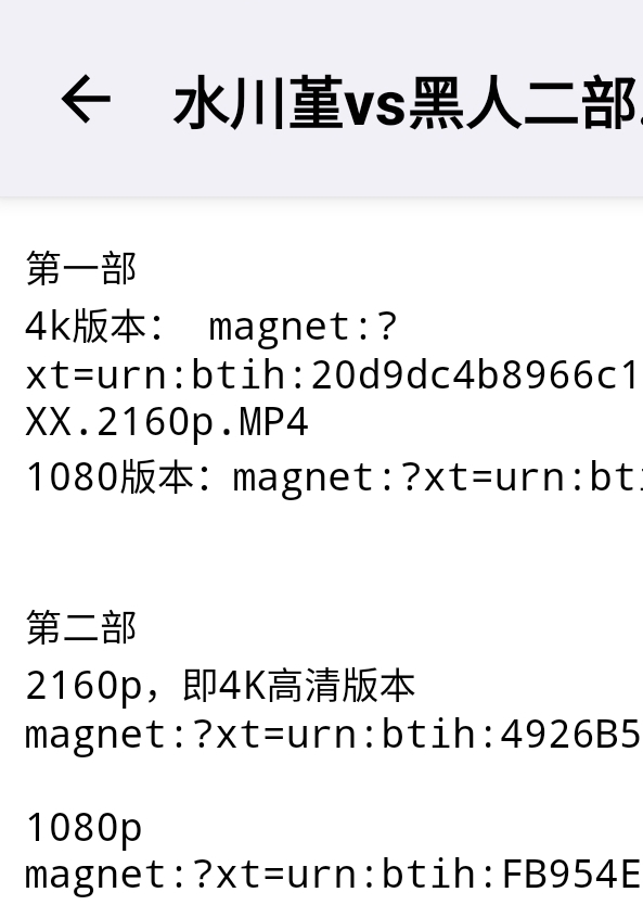 Screenshot_20250611_203747_HTML Viewer.jpg