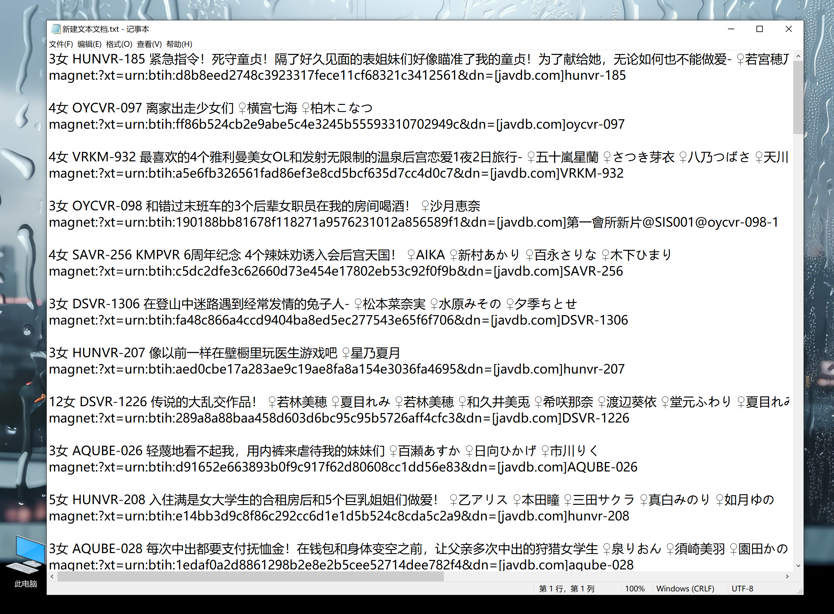 链接.png