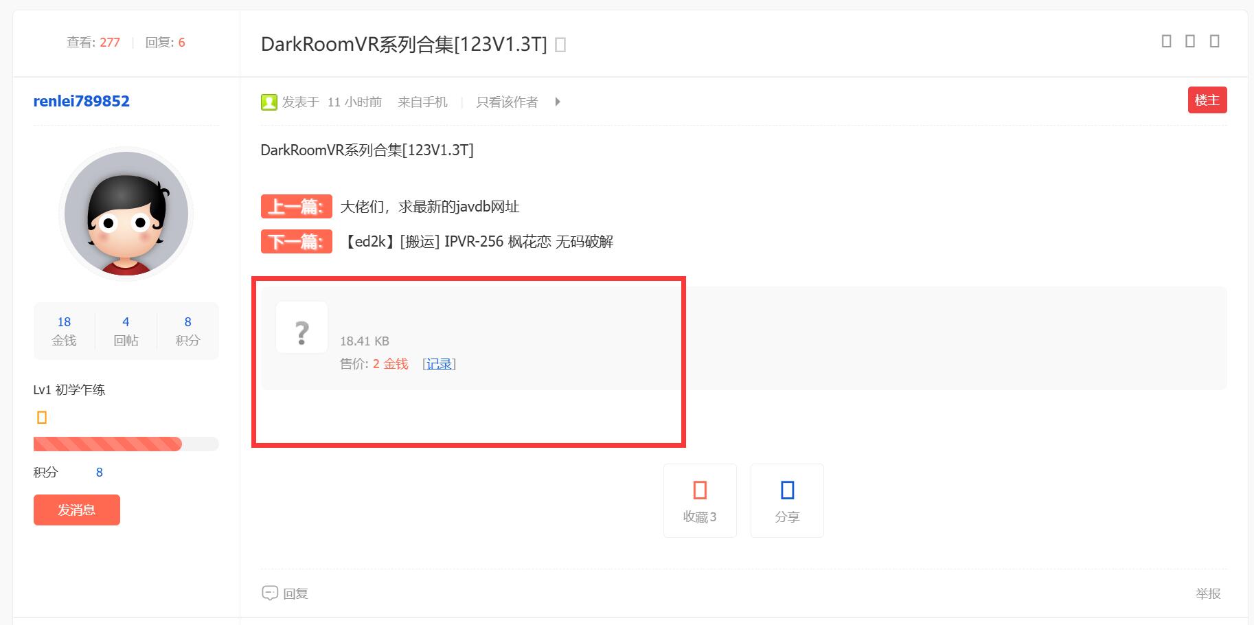 QQ截图20250614205531.jpg
