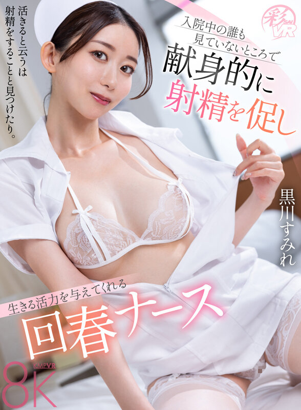 savr00574jp-1.jpg