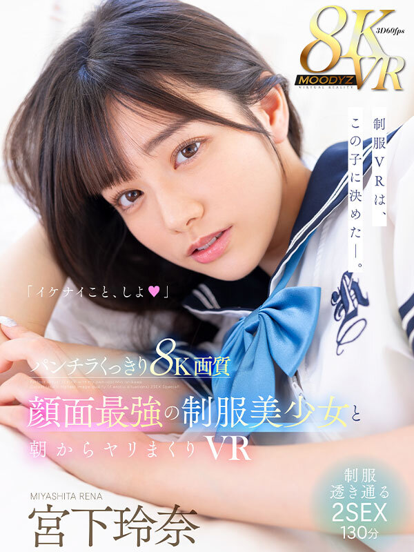 mdvr286cover.jpg