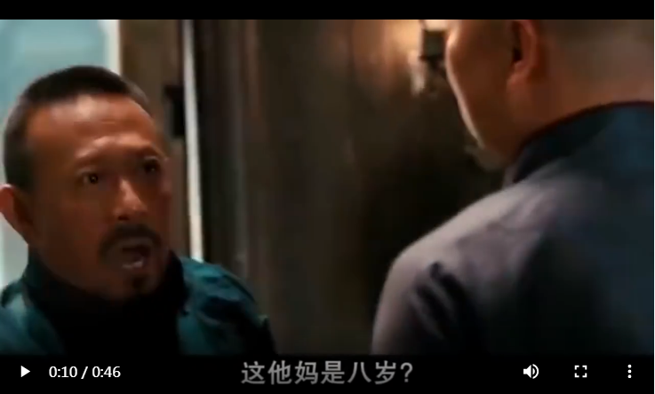 八岁梗.png
