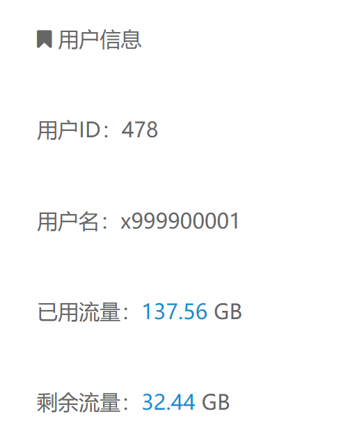 局部截取_20250627_134217.png