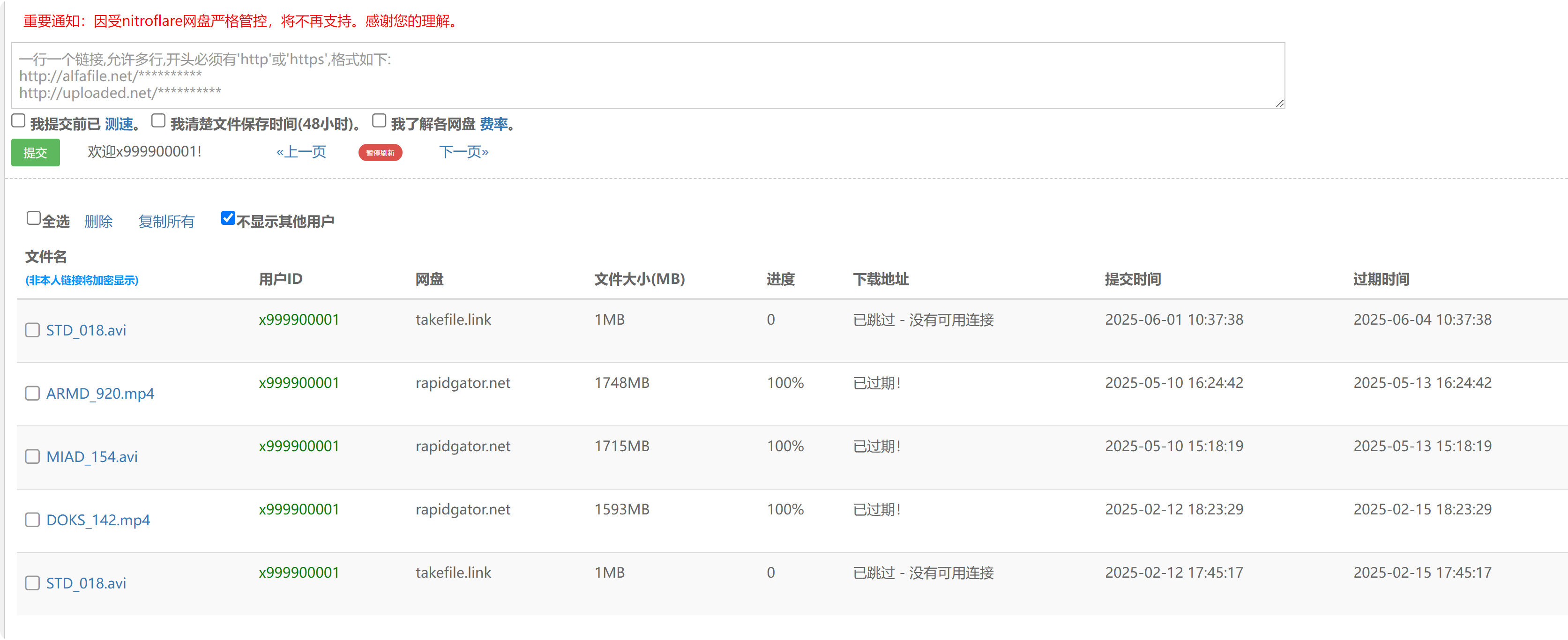 局部截取_20250627_135044.png