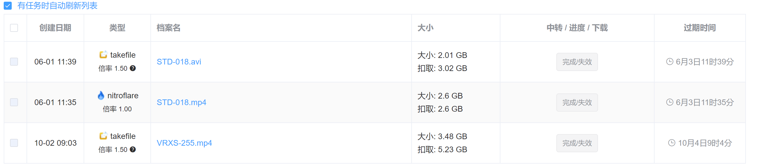 局部截取_20250627_140158.png