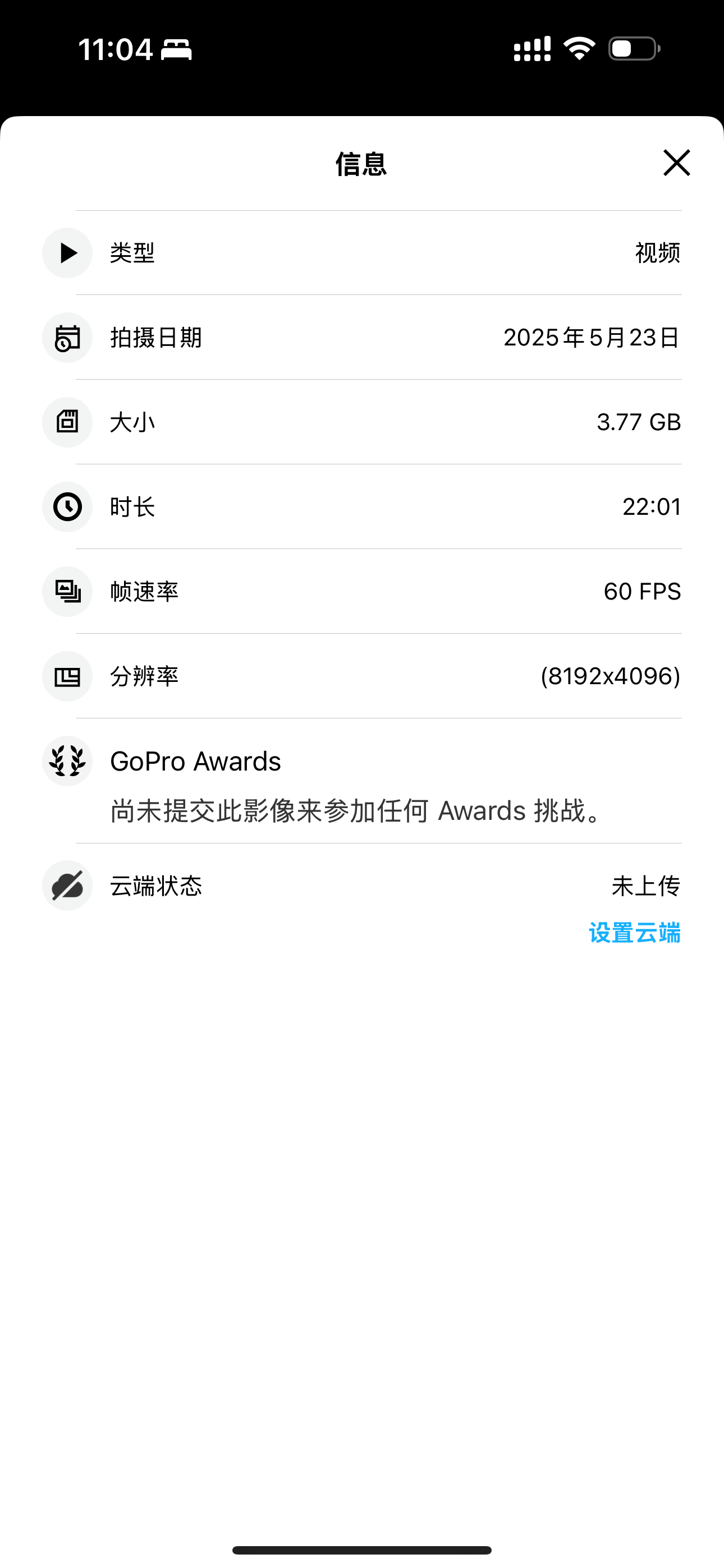 IMG_1771.png