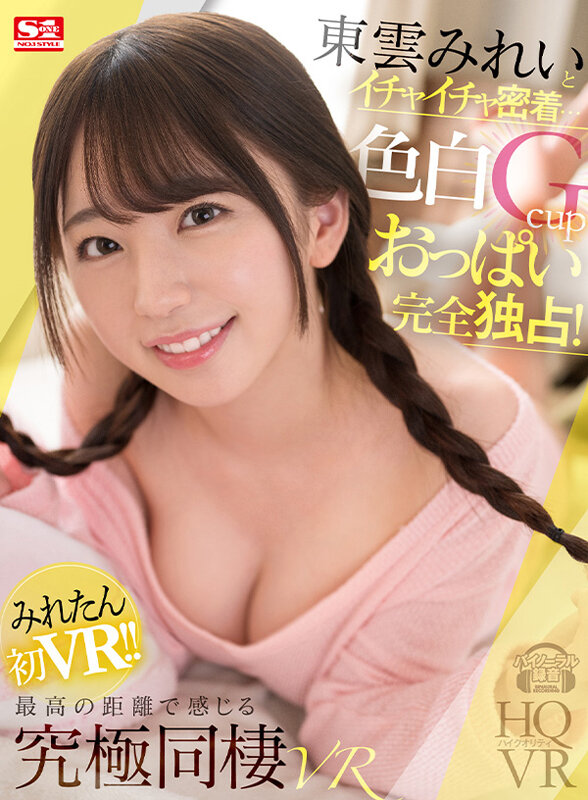 sivr241cover.jpg