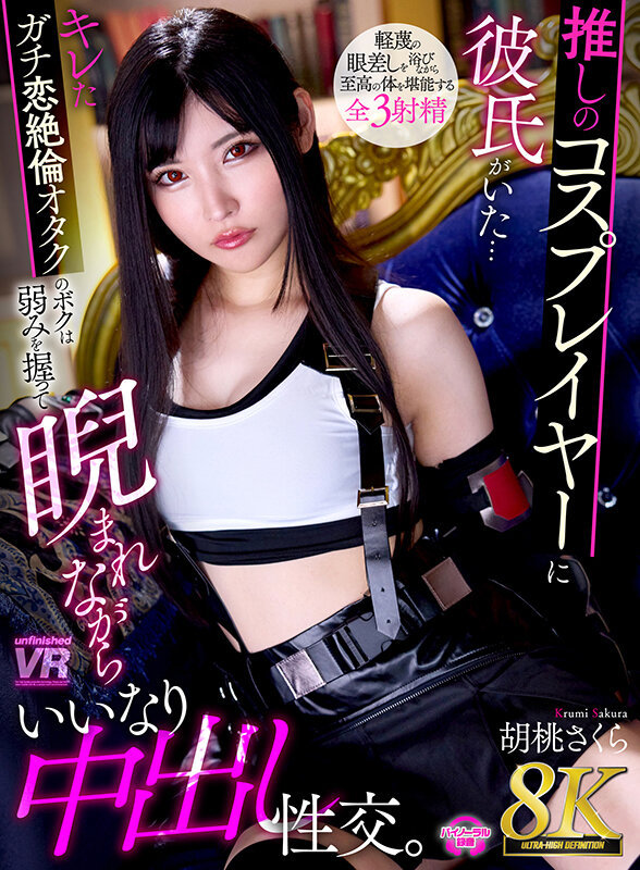 urvrsp00413jp-1.jpg
