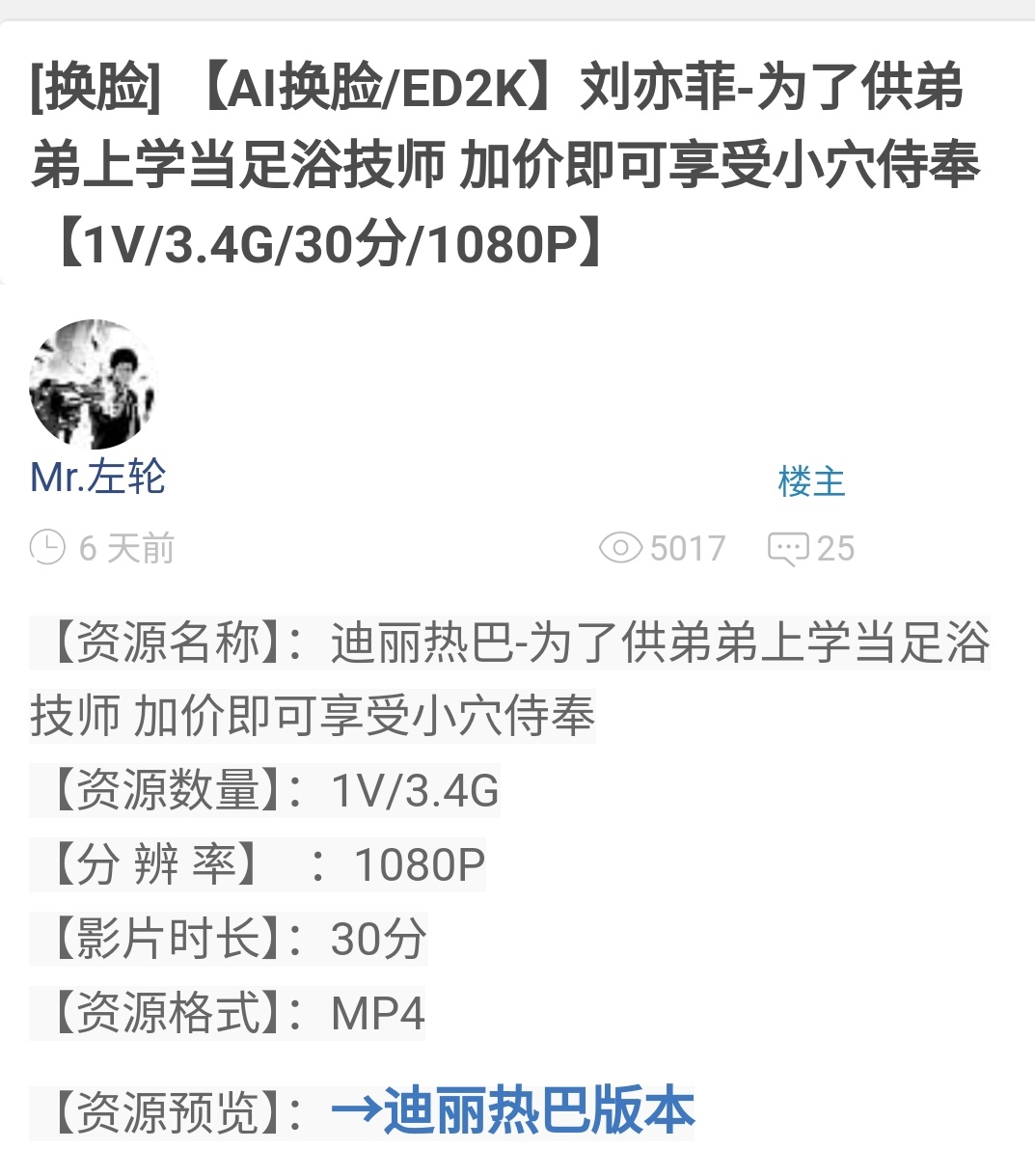 Screenshot_20250709_090625.jpg