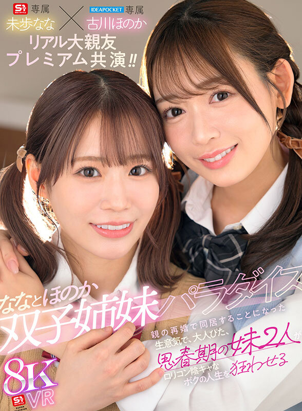 04234396c5f0201b3d0babecc3e7ee00_sivr00424jp-1.jpg
