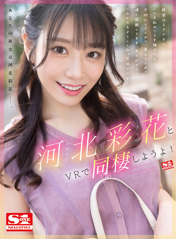 sivr212cover.jpg