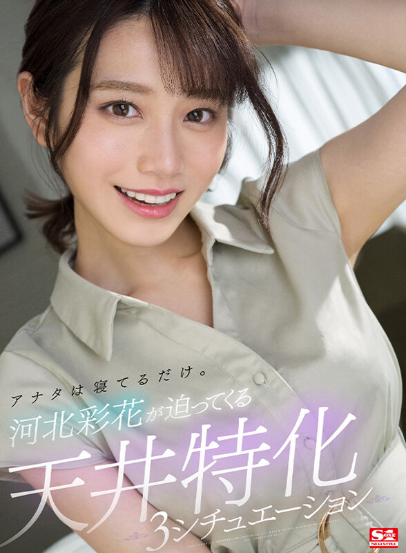 sivr226cover.jpg