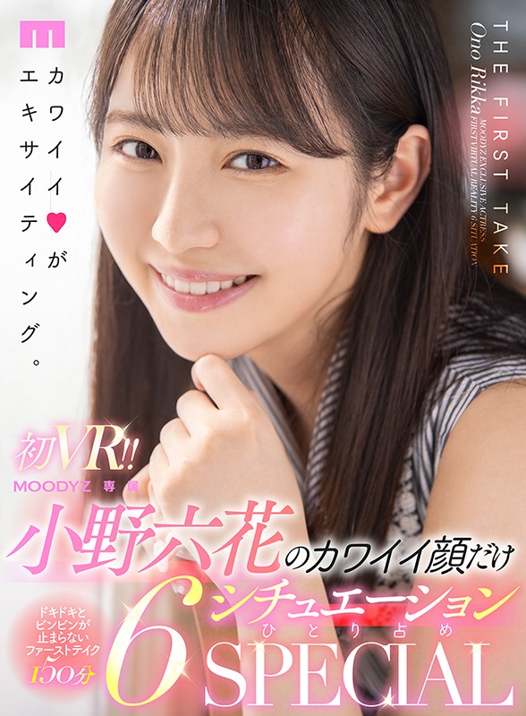 mdvr145cover.jpg