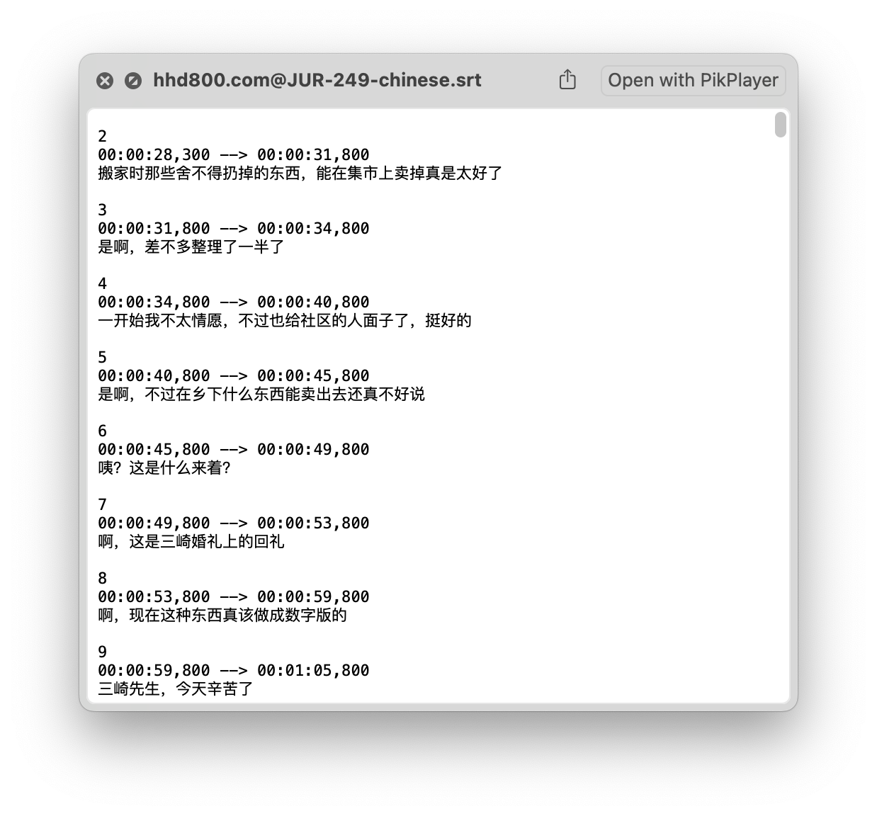 CleanShot 2025-07-14 at 16.12.08@2x.png