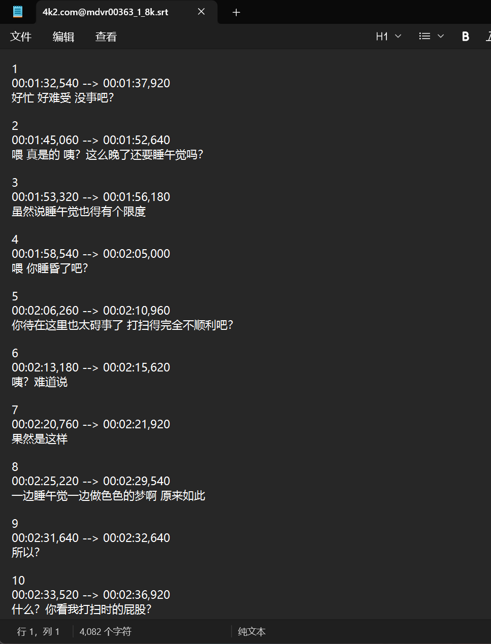 0124d99f19c190dbb93b41a1ff3a1d17.png