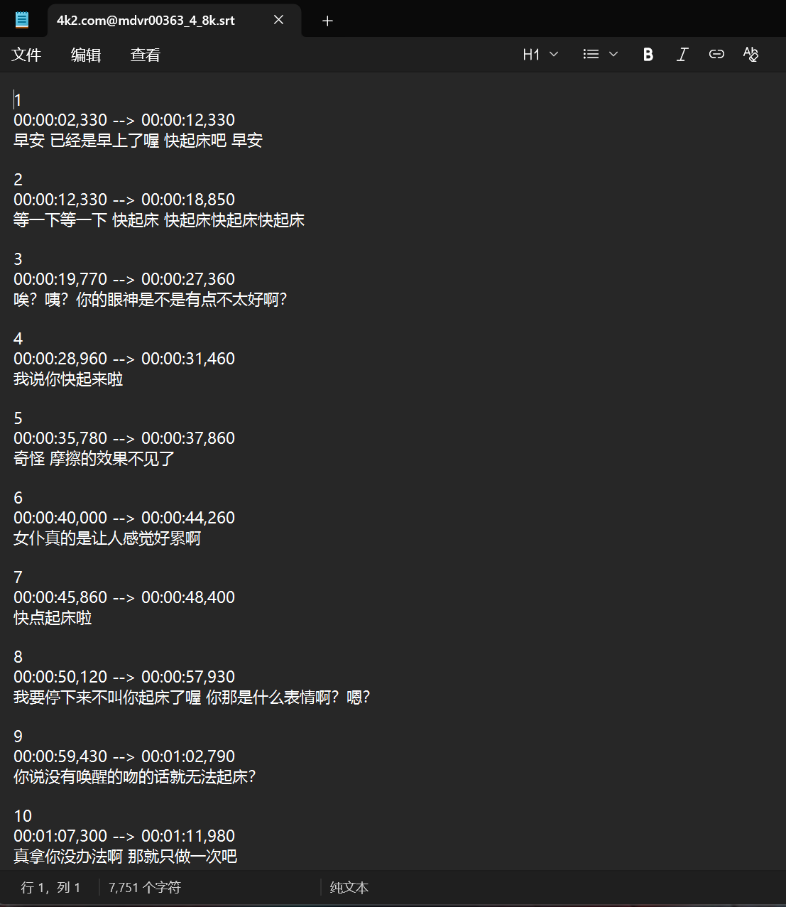 264f21c5a2f5c83baced52a64443ae3d.png