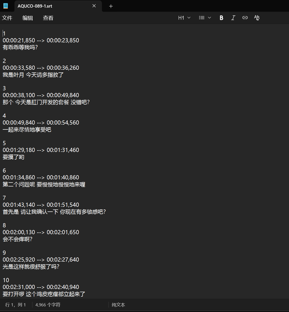 屏幕截图 2025-07-17 003008.png