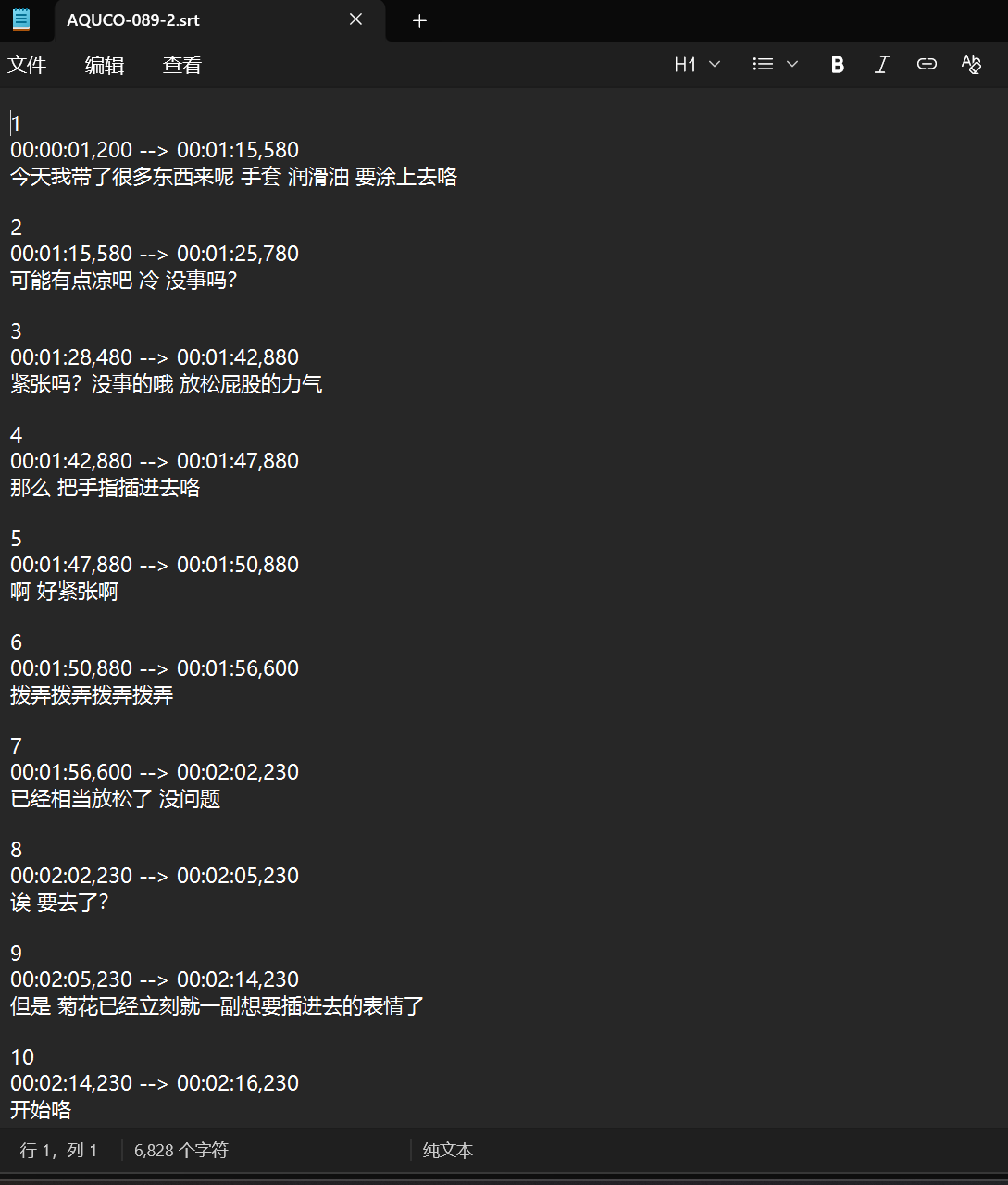 屏幕截图 2025-07-17 003024.png