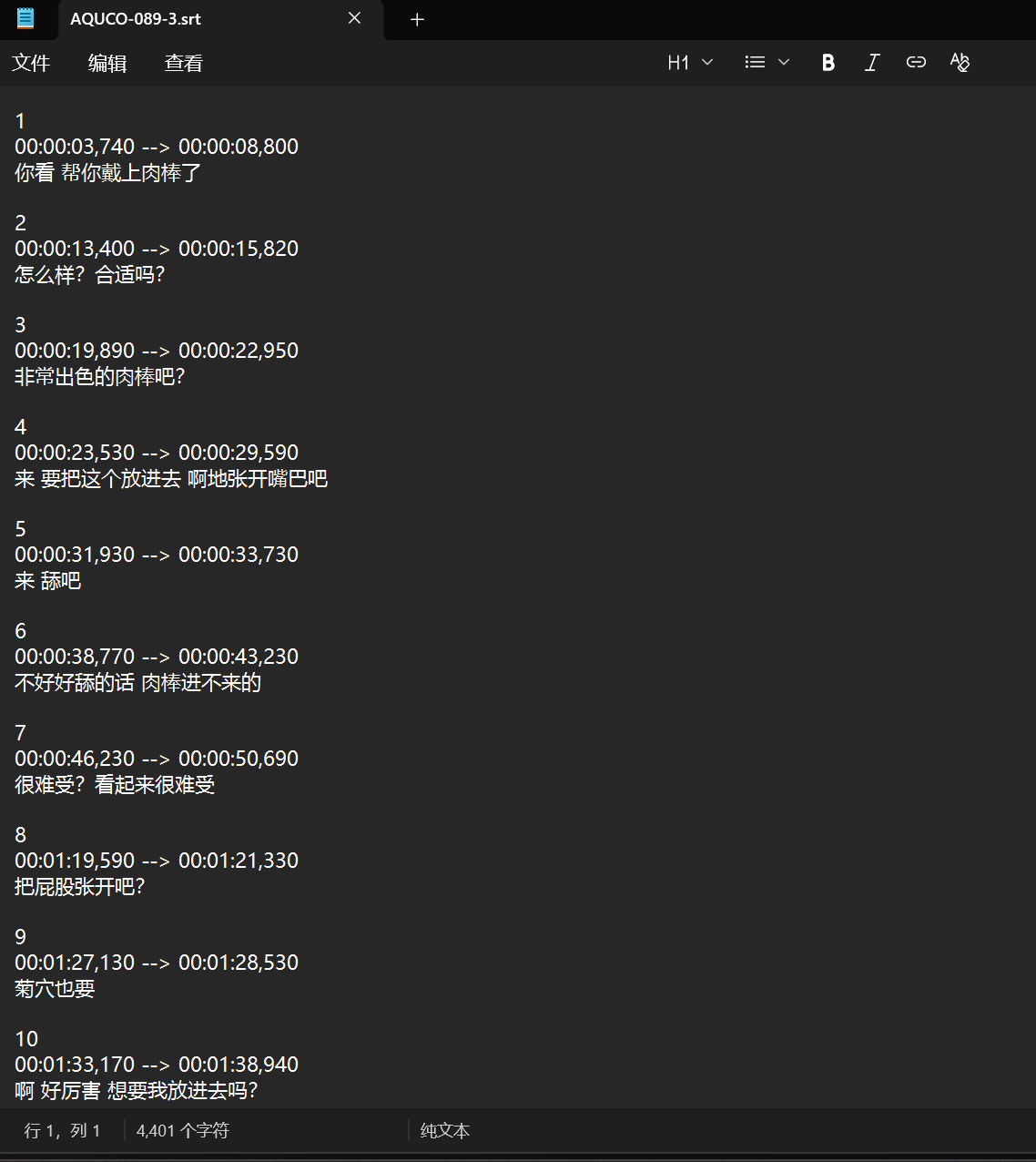 屏幕截图 2025-07-17 003043.png