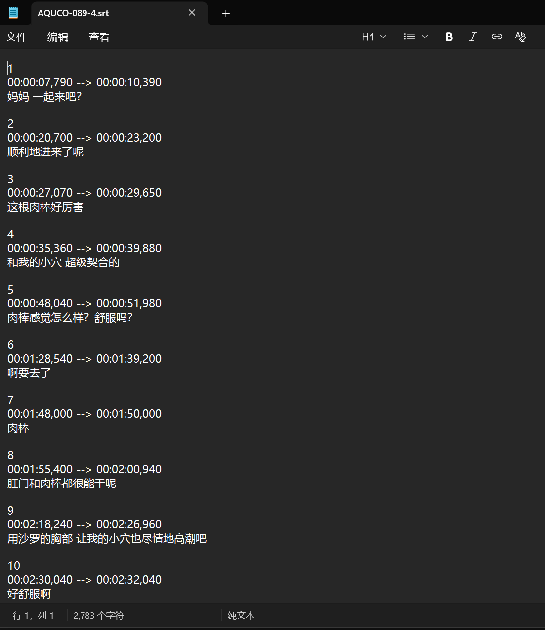 屏幕截图 2025-07-17 003057.png