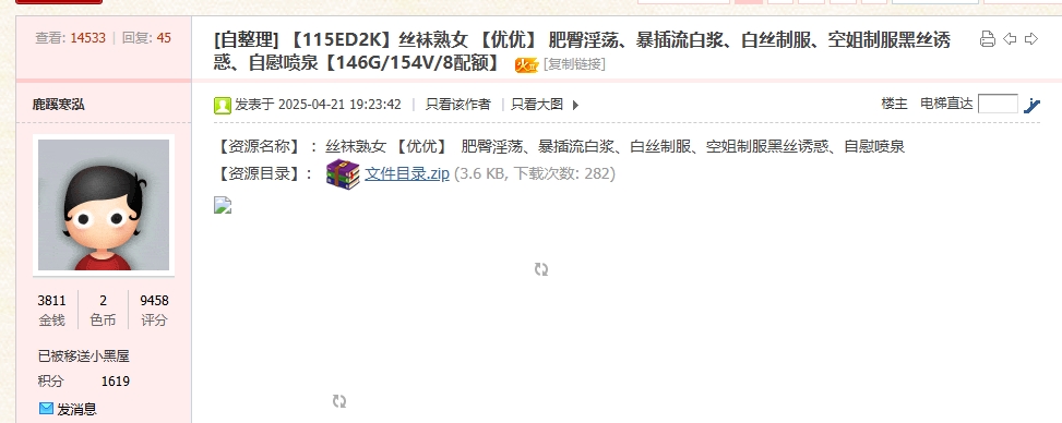 屏幕截图_23-7-2025_224045_znyk.lk3y9.net.jpeg