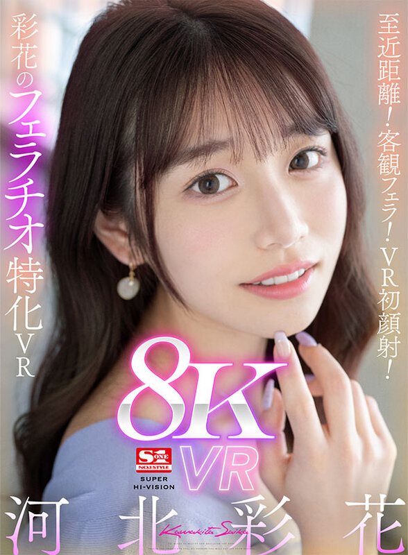 sivr302cover.jpg