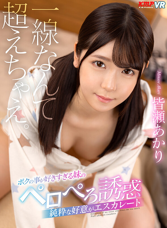 vrkm824cover.jpg