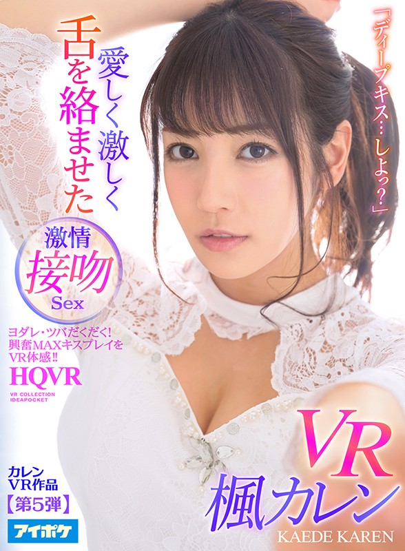 ipvr077cover.jpg